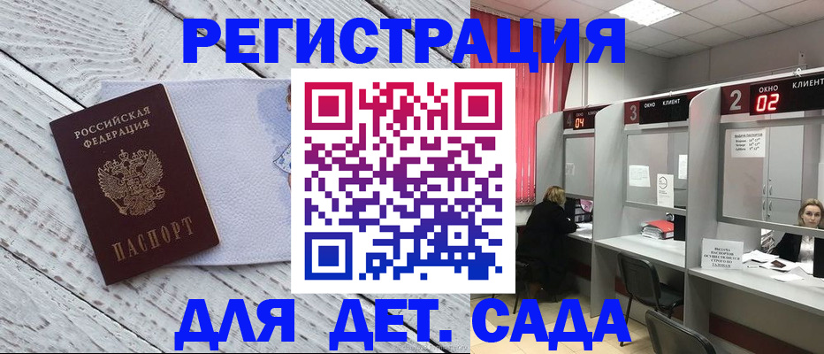 регистрация в Новоузенске