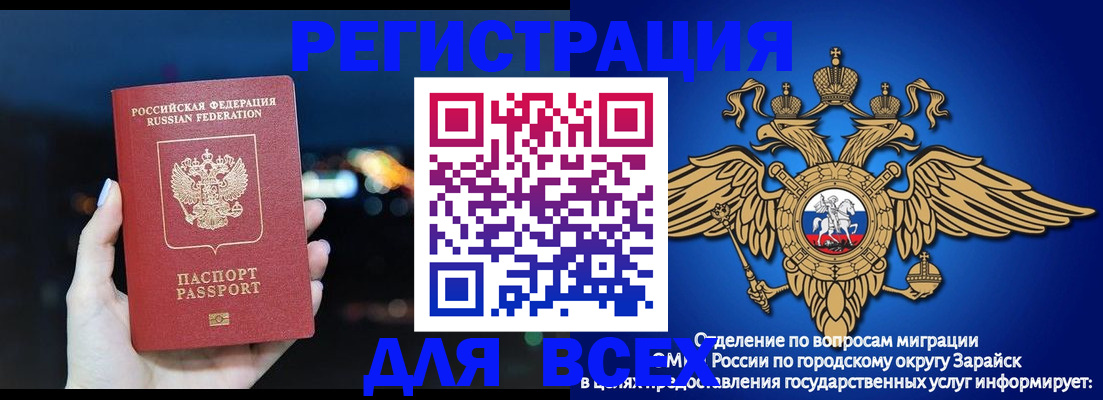 регистрация для школы в Новоузенске
